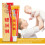 Chinese Baby Cream Eczema Treatment 4