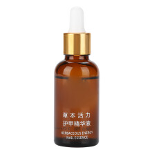 30ml Natural Nail Care Essence Fungus Removal Herbal