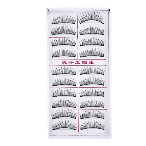 20pcs Natural False Eyelashes Slender Extension Makeup Tool