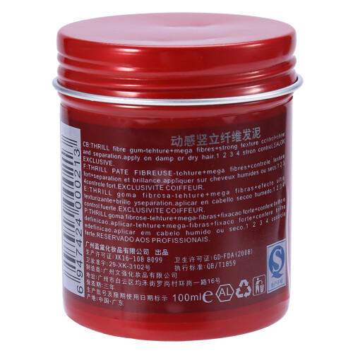 100ml Profi Haar Pomade Wachs Transparent 1