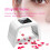 Macchina LED PDT 4 Colori per Acne e Ringiovanimento 3