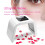 Macchina Luce LED PDT 4 Colori Anti-Acne 3