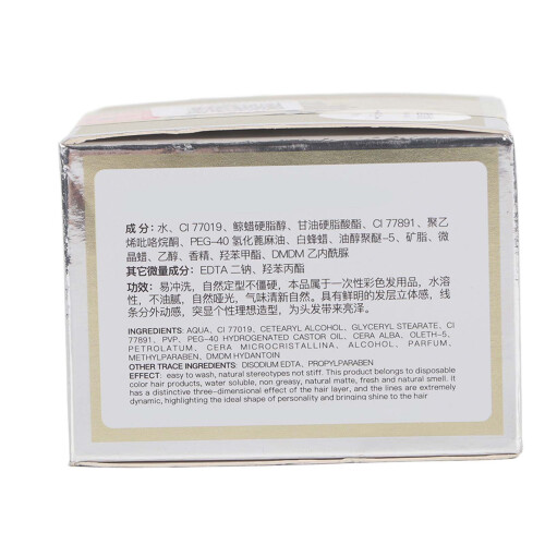 Disposable Hair Styling Wax White 2