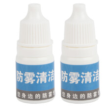 2pcs Anti-Fog Cleaner Spray for Goggles Glasses Lens