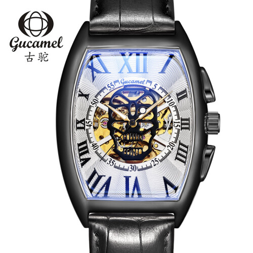Ancient Camel Men's Automatic Watch Black Shell White Dial 2
