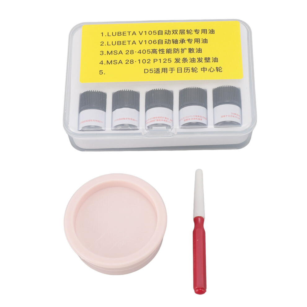 (5Pcs Boxed Imported Oil) 5Pcs Watch Synthetic Lubricating Oil With Pen Cup Boxed Imported 667859190148