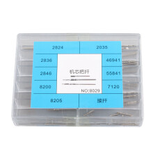 Stainless Steel Watch Extension Rod Set for 2824 2836 2846