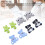 8 Pz Ferri da Calza Silicone Animali 4