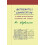 Mathematics and Computation by Avi Wigderson Hardcover Book 1