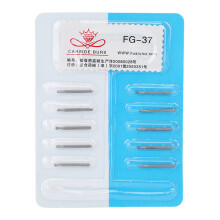 (FG 37) 10Pcs Dental Carbide Burs Tungsten Steel FG 36