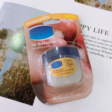 (Pudding(yellow)) Lippenbalsam feuchtigkeitspendend pflegend lang haltbar
