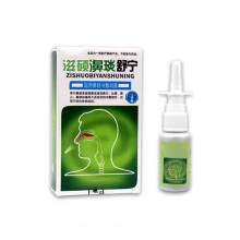 Natural Plant Nose Spray 20ml for Rhinitis Sinusitis Nasal Drops