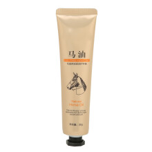 Nourishing Hand Cream Horse Oil Deep Moisturizing 30g