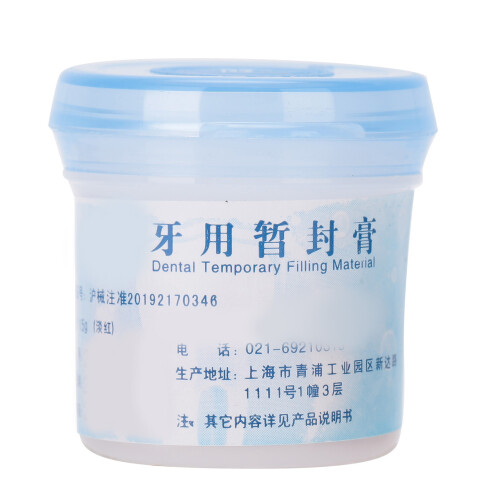 15g Temporary Tooth Filling Cream