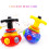 3pz Top Musical Rotanti Regalo Bambini 2