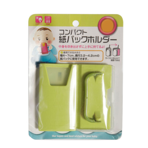 (Green) BPA Free PP Milk Box Holder Retractable Handle Pink