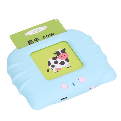 Auto Recognition Early Education Machine 1