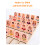 Multiplayer Family Guessing Board Game 3