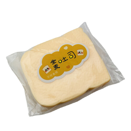 Gioco Impasto Pane TPR Antistress Bambini 2