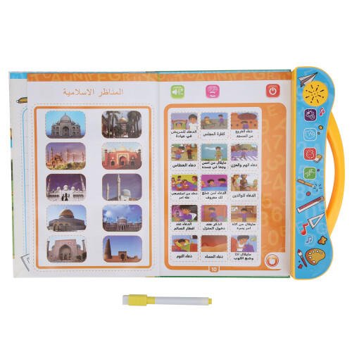 Educational Arabic English Language Reading Book Voice Study Toy 1