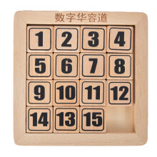 (Blue) Holz-Mathespielzeug Zahlen-Puzzle Geschenk Blau