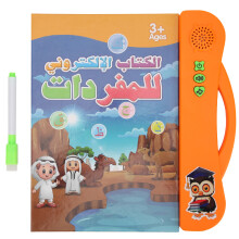 (Orange) Children EBook Sound Book with Learning Pen Arabic Orange