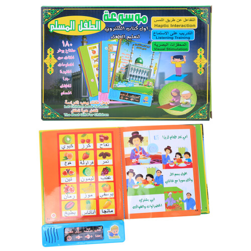(1502A) Portable Arabic Learning Tablet Kids Edu Toy 1502A 2