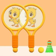 (Orange duck) Lightweight Badminton Racket Set for Kids & Adults, Outdoor Sports Toy, Ages 3-7