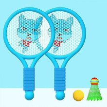 (Blue puppy) Lightweight Badminton Racket Set for Kids & Adults, Outdoor Sports Toy, Ages 3-7