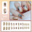 Glittering Stick on Nail with Christmas Tree Winter False Nail 2