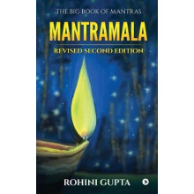 Mantramala by Rohini Gupta Paperback Book