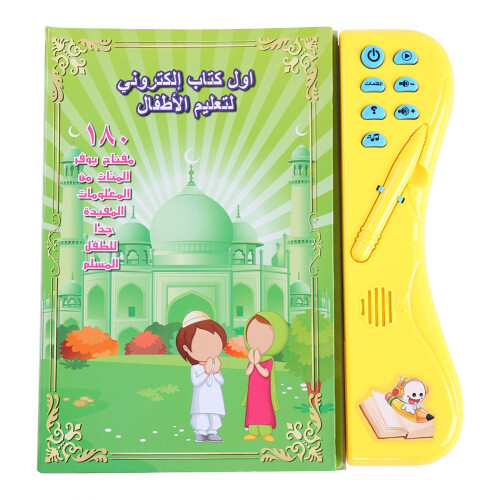 Kids Smart Learning Book Reading Cognitive Toy Arabic 1