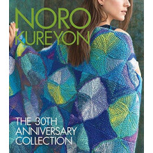 Noro Kureyon Hardcover Book