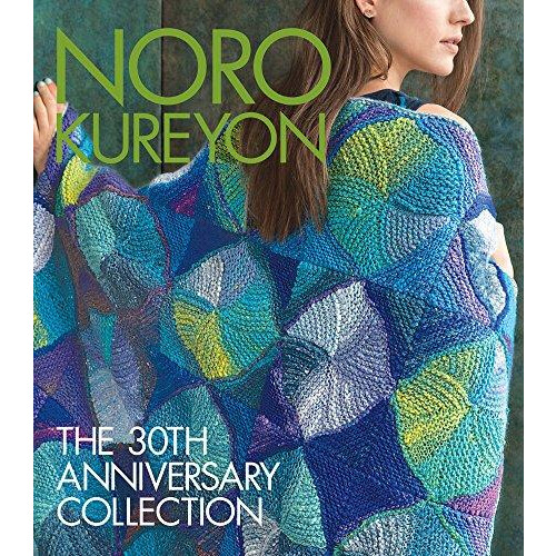 Noro Kureyon Hardcover Book