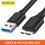 Kabel przejściowy USB 3.0 typu A do USB 3.0 Micro-B męski do transmisji danych Exte 5