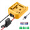 Til mini-strømkabel 2M til batteriopladeradapter til DC -18V/20V Cor 1