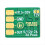 stk. BXN 5D2UD6 5V/2A 12V/3A Mini 2-8S BEC til RC multirotorfly 3