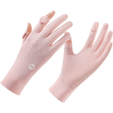 Anti-Ultraviolett-Eisseide-Zweifinger-Touchscreen-Handschuhe für den Außenbereich (Pink)