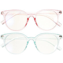 2 Pièces Lunettes Anti- Lunettes De Simples