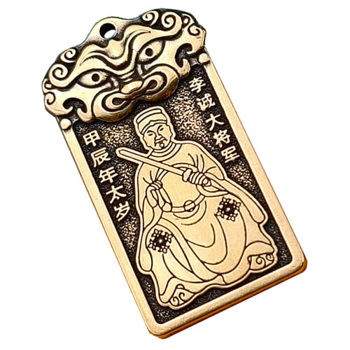 Gouden Messing Amulet Sleutelhanger Creatief Decor Voor