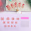 Faux-ongles de noël à couverture complète, pointe française à 5