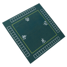 1St Mah-Jongg Matte Grün Verstärkte Quadratische Auflage