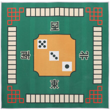 1Pc Square Mahjong Table Cloth Anti-Slip Desktop Cushion For Game Use