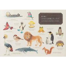 100 Writing amp Crafting Papers of Animals by Akikusaai Paperback Book