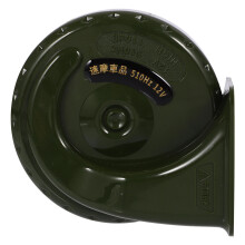 Haut-Parleur De 12 V Pour , ATV Et Scooter