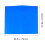 Blaues Wasserfestes Geschenkpapier Verpackung 2