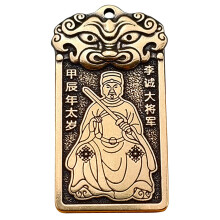 3Stk Gold Messing Anhänger Amulet Schlüsselanhänger Kreativ