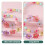 1 Set Armband Halskette Mit Und Blumenmuster 11