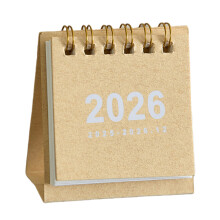 2025 Mini Calendar Daily Monthly Yearly Planner Time- beige
