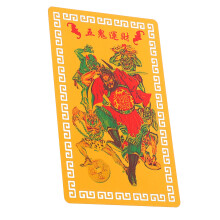 Carte Amulette Chinoise Feng Shui 2025 Année Serpent Protection